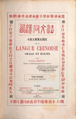 Grammaire de la langue chinoise orale et écrite, 1. Langue orale