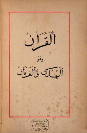 Coranus arabice : Recensionis Flügelianae textum recognitum iterum exprimi curavit Gustavus Mauritius Redslob