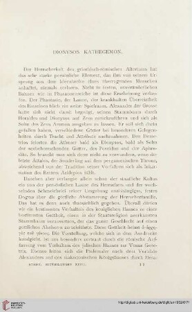 27: Dionysos Kathegemon