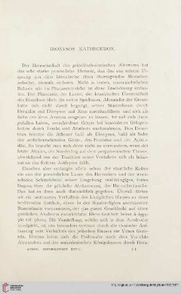 27: Dionysos Kathegemon