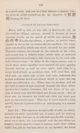 Account of Kwang-Tih-Chow