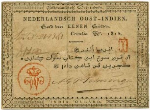 Geldschein, Gulden, 1815