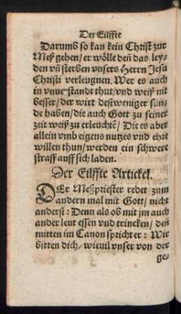 Der Eilffte Artickel.