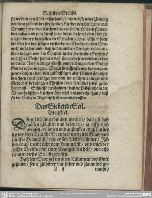 Das Siebende Seil