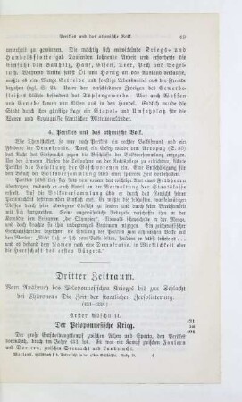 Dritter Zeitraum. Vom Ausbruch des Peloponnesischen Krieges bis zur Schlacht bei Chäronea: Die Zeit der staatlichen Zersplitterung. (431 - 338.)