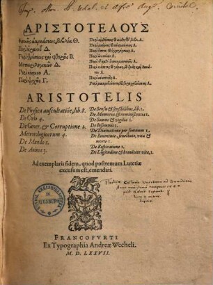 Aristotelus physikēs akroaseōs, biblia 8 = Aristotelis De physica auscultatione, lib. 8