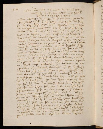 414-418, 28.3.1583 (ante prandium, Gründonnerstag), Ioan 18