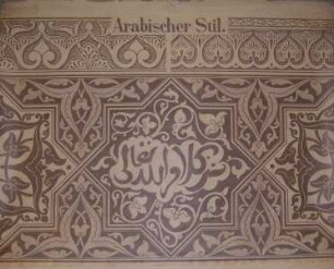Ornamente Arabischer Stil