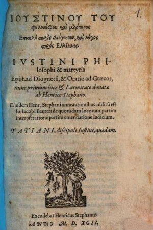 Epistola ad Diognetum et Oratio ad Graecos