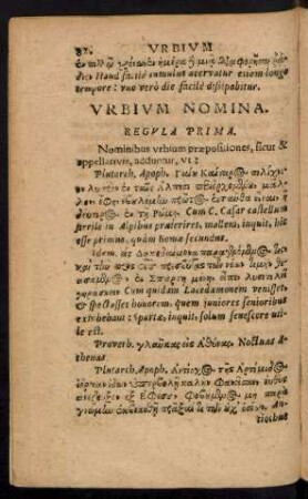 Urbium Nomina.