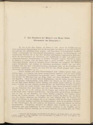 I. Das Handbuch der Malerei vom Berge Athos. (Hermencia des Dionysios.)