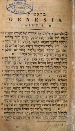 Tôrā nevî'îm û-ḵetûvîm : = Biblia Hebraica
