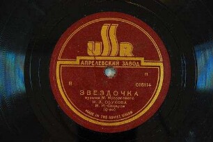 Zvezdočka / muzyka M. Musorgskogo
