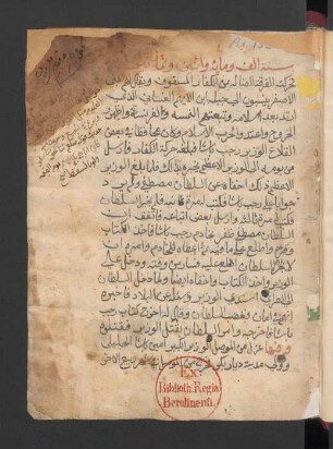 Tārīḫ Yāsīn Efendī al-ʽUmarī