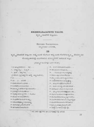 Krishnarajapete Taluk