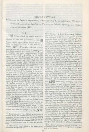Proclamations