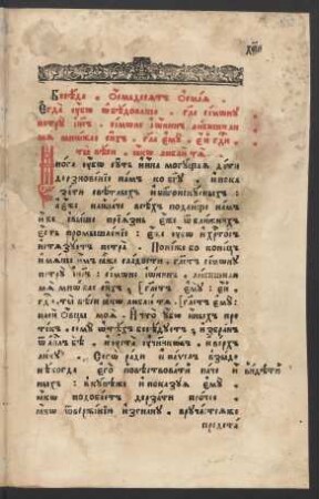 Beseda 77