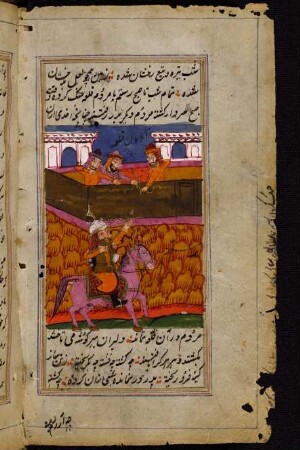 Illustration: Rustam belagert eine Festung