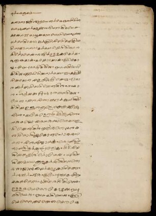 2r - 14r, Records of ciṅṅam māsam