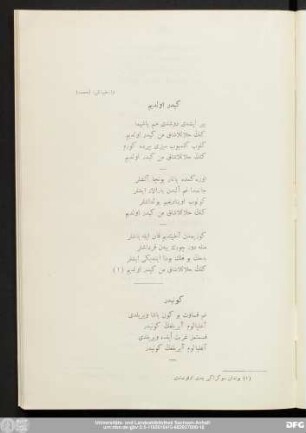 (کونیدر ـ وارخییانلی: (محمد