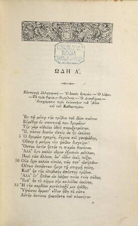 Dante's Inferno, Purgatorio and Paradiso