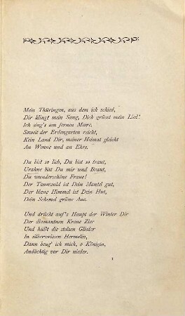 Frau Holde : Gedicht von Rudolf Baumbach