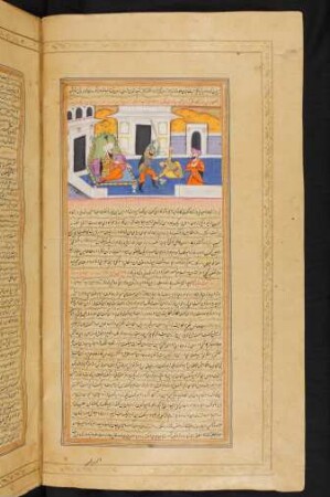 Illustration: Fīrūz Šāh lässt Iskandar Stockschläge geben