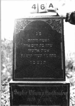 Grabstein 46 (Index: 99751768) Material: Granit Zustand: gut Maße HxBxT: 136x49x33 cm Beschreibung: Stele, getreppter Sockel, obeliskenartiger Abschluß Symbolik: Efeublätter: Grabstein 46A
