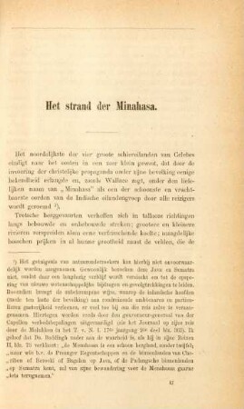 [April 1873]