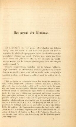 [April 1873]