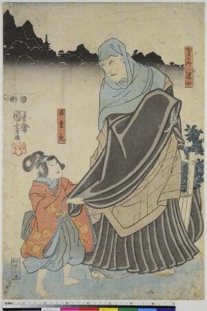 Karukaya-dōshin und sein Sohn Ishidō-maru