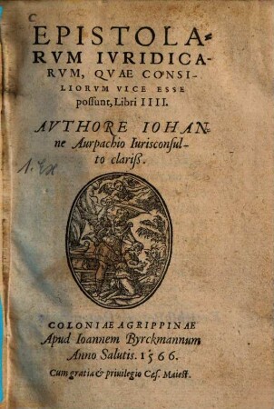 Epistolarvm Ivridicarvm, Qvae Consiliorvm Vice Esse possunt, Libri IIII