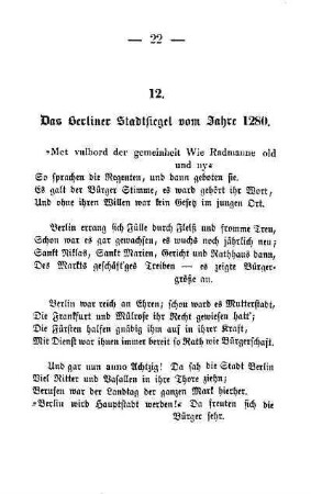 12. Das Berliner Stadtsiegel vom Jahre 1280