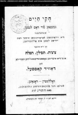 Ḥûqqê ḥayyîm : enṭhalṭend di wichṭigsṭen ferordnungen iber das jidiše leben im allgemeinen zo wi iber tzisis, tefilin, tefile ... / fon Dawid Kassel
