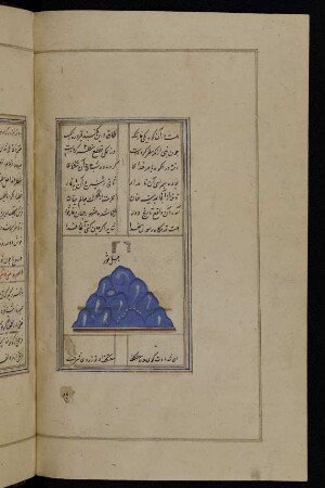 Illustration: Der Berg Nūr