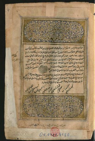 Anwār at-tanzīl wa-asrār at-taʾwīl
