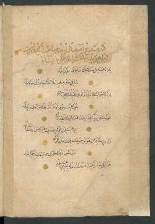 Dīwān-i Qāsimī