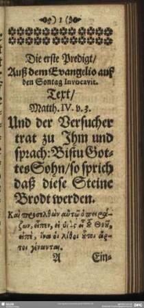 Die erste Predigt, Auß dem Evangelio auf den Sontag Invocavit