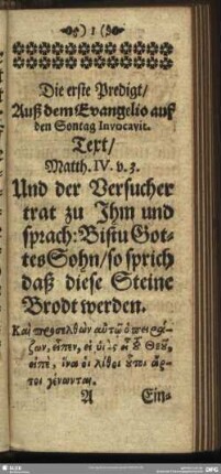 Die erste Predigt, Auß dem Evangelio auf den Sontag Invocavit