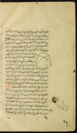 Illustration: f. 17v-18r