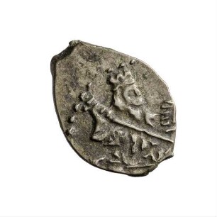 Münze, Drahtkopeke, 1682 - 1725