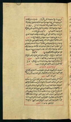 kitābü'l-vekālet ve'l-meʾmūr