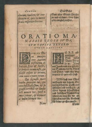Oratio Anassis Regis Juda, ...