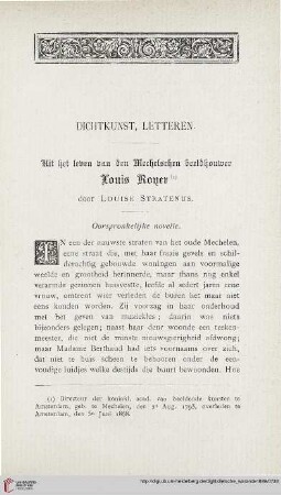 Dichtkunst, Letteren