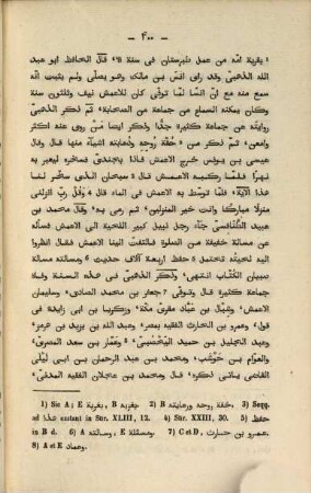 Abū 'l-Ma_hasin 'Ibn T̈agri Bardi Annales, quibus titulus est an-Nuǧūm az-zāhira fī mulūk Miṣr wa-'l-Qāhira : e Codd. Mss. nunc primum Arabice editi. Tomi I
