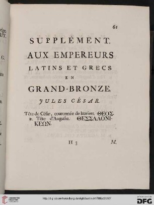 Supplément aux empéreurs latins et grecs en grand-bronze