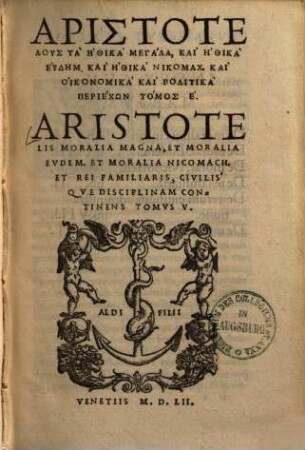 [Aristoteles Opera omnia], 5.. Aristotelis Moralia Magna, Et Moralia Eudem. Et Moralia Nicomach. ...