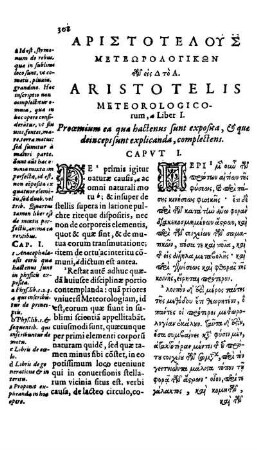 Meteorologicorum libri IIII