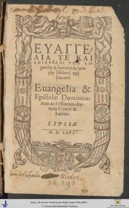 EUANGELIA TE KAI EPISTOLAI TŌN KYriakōn kai heortastikōn hēmerōn hellēnisti kai rōmaïsti. Euangelia & Epistolae Dominicorum ac Festorum dierum Graecè & Latinè