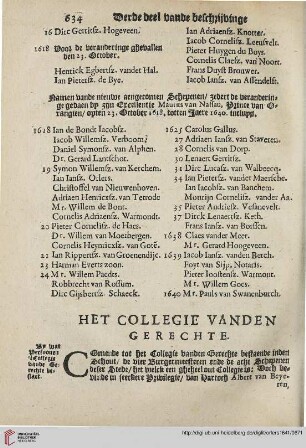 Het Collegie vanden Gerechte